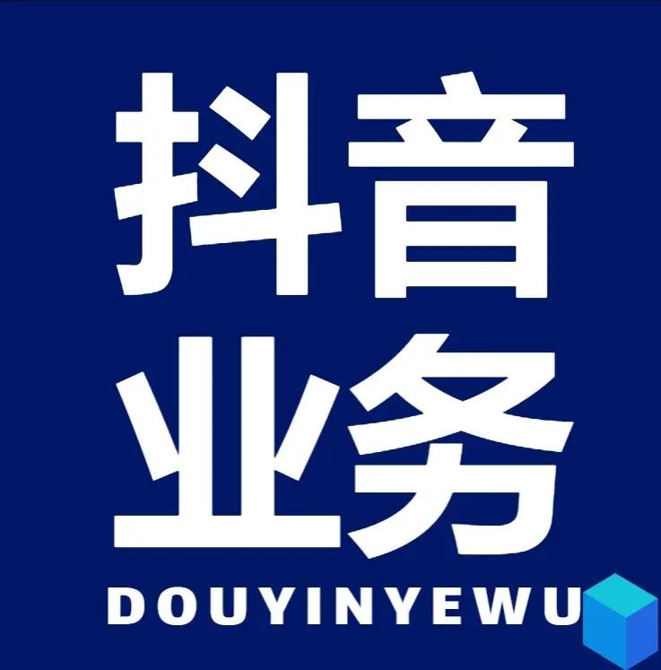 在线自助下单网站